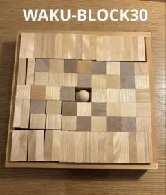 童具館 知育玩具