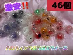 スクイーズ　大量まとめ売り　複数ページあり スクイーズ 大量まとめ売り 複数ページあり Yahoo!オークション