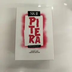 SK−ll フェイシャルトリートメントエッセンス　ストリートアートリミテッド