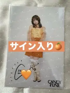 2025年最新】南なつ（の人気アイテム - メルカリ