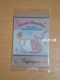 サンリオ　こぎみゅん　ウエハースカード