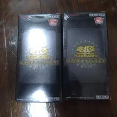 遊戯王 未開封新品 レジェンダリーコレクション 2BOXセット シュリンク