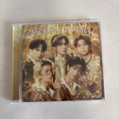 M!LK 爆裂愛してる / 好きすぎて滅！ CD