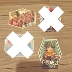 【希望品バラ売り可】ヒロアカ お守りステッカーコレクション 2種セット