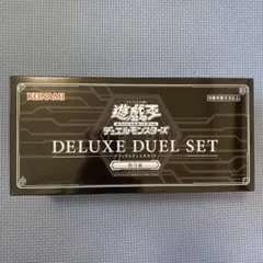 KONAMI MASTER DUEL 特製コレクトファイル 遊戯王 - メルカリ