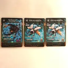虫神器トレカ3枚のサムネイル
