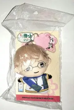 刀剣乱舞 亀甲貞宗 指の上シリーズ ぬいぐるみ マスコット 花丸 続『刀剣乱舞-花丸-』 指の上シリーズ 刀剣乱舞-花丸- vol.4