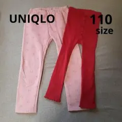 キッズ　女の子　110　レギンス　レギンスパンツ　UNIQLO