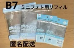 マカロン様 リクエスト 2点 まとめ商品 - メルカリ