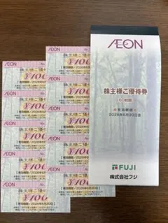 フジ 12000円分 イオン 株主優待券 - メルカリ
