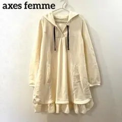 axes femme アクシーズファム 裾フリル裏起毛ロングパーカー
