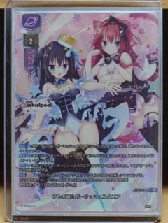 lycee リセ けもの道☆ガーリッシュスクエア プロモ