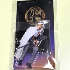 刀ミュ 静かなる夜半の寝ざめ 座るアクリルスタンド 山姥切国広