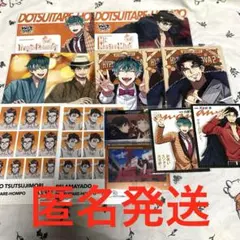 ヒプマイ ヒプムビ どつ本 オオサカ ブロマイド