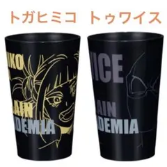 僕のヴィランアカデミア　ヒロアカ　一番くじ　タンブラー２点　トガヒミコトゥワイス