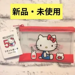 【新品】HELLO KITTY ハローキティ フラットポーチ 50周年 70年代