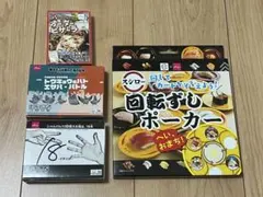 2026年最新】ボードゲーム セットの人気アイテム - メルカリ