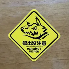 2025年最新】車に貼れちゃうレベルの人気アイテム - メルカリ