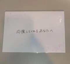 テニプリ ホワイトデーメッセージレター 菊丸英二 - メルカリ