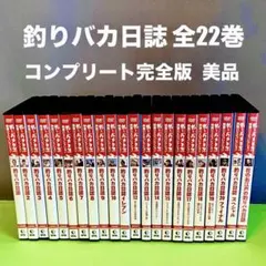 釣りバカ日誌DVD 全22巻コンプリート完全版　未使用に近い 2026年最新】釣りバカ日誌 dvdの人気アイテム - メルカリ