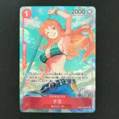 2026年最新】ロマンスドーン ナミの人気アイテム - メルカリ
