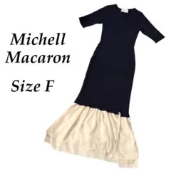 最終値下げ！【極美品】ミシェルマカロン ロングニットワンピース ネイビー 半袖