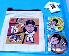 ジャイアンツ 大勢選手4点セット