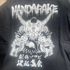 2026年最新】ソフビ決起集会の人気アイテム - メルカリ