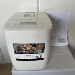 2026年最新】シロカ sb-1d251の人気アイテム - メルカリ