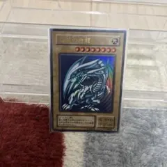 青眼の白龍 (遊戯王) LBー01