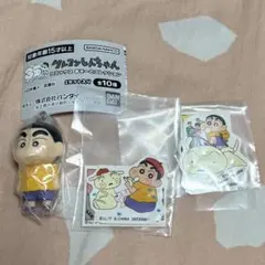 ☆ クレヨンしんちゃん コミックス あそーとコレクション A賞 Ｃ賞 3点セット