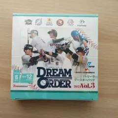 野球 パ・リーグブースターパック 2024 Vol.3 トレーディングカード