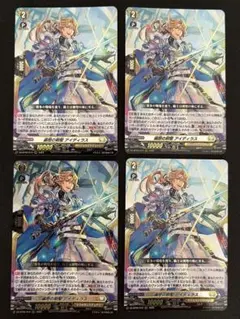 遍歴の剣聖 アイディラス　4枚