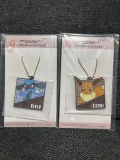 メルカリ市限定価格　ポケモン一番くじ　リオル イーブイ キーホルダー 2個セット