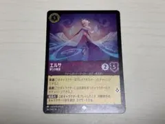 2026年最新】ロルカナ エルサ ホイルの人気アイテム - メルカリ