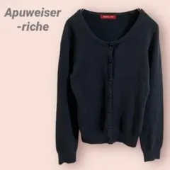 Apuweiser-riche長袖ニットカーディガン　ボタン　無地ブラック/2