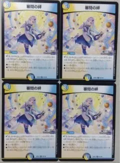 うっきー様 リクエスト 3点 まとめ商品