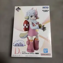 【最終値下げ！】一番くじ アトラス MASTERLISE EXPIECE