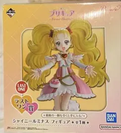 プリキュア 一番くじ　シャイニールミナス　ラストワン