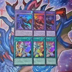 遊戯王 滅びの黒魔術師 ティマイオスの眼光 6枚セット スーパー - メルカリ