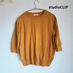即購入OK！studioCLIP 七分袖ニット マスタード　パフスリーブ