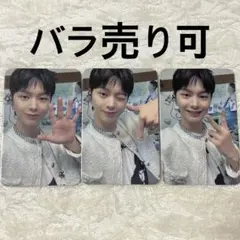 BTOB ソンジェ アルバム トレカ 店舗 封入 Fromm オチリ ヨントン