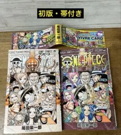 2026年最新】ワンピース 初版 9巻の人気アイテム - メルカリ