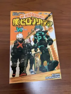 劇場版 僕のヒーローアカデミア ワールドヒーローズミッション Vol.W