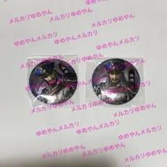 ジョジョワールド3 グリッター缶バッジ 花京院典明 2個 - メルカリ