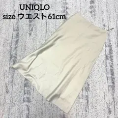 【ユニクロ】フレアスカート ナロー サテン 61cm ライトグリーン ミモレ丈