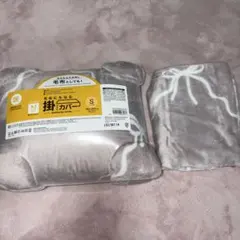 ニトリ毛布にもなる掛ふとんカバー シングル Nウォーム と枕カバー（リボン）