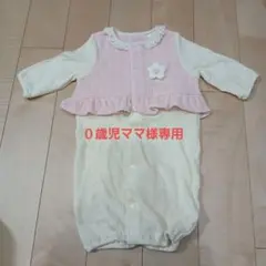 ツーウェイ・ドレスオール 50-70cm ピンク・クリーム