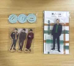 SUPER EIGHT 横山裕 アクスタ 6点セット - メルカリ