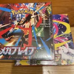 シュリンク付き 未開封BOX メガブレイブ メガシンフォニア ポケモンカード